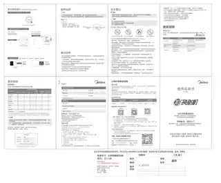 Midea美的 保温板MC-BWF06-01其他描述BWF06-01